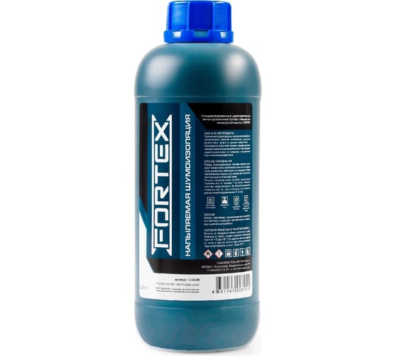 Изображение товара Напыляемая шумоизоляция Fortex C.5508