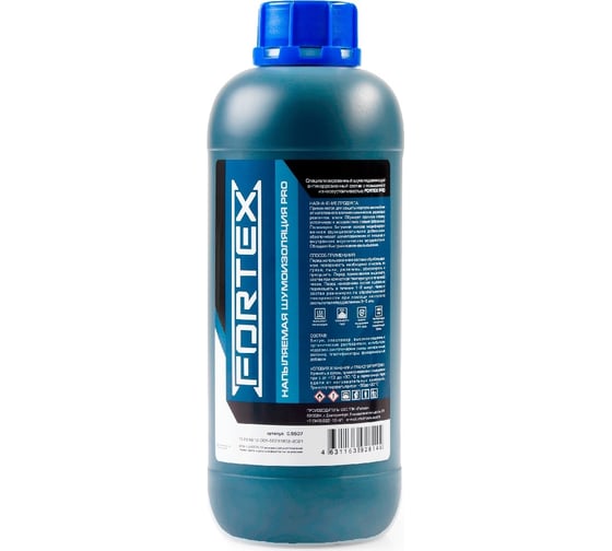 Изображение товара Напыляемая шумоизоляция Fortex Pro C.5507