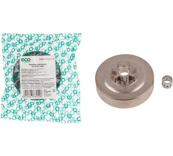 Изображение товара Барабан сцепления ST181/211/250 ECO CSP-ST250-013