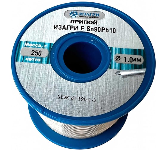 Изображение товара Припой ПОС-90 (Sn90Pb10) без флюса ИЗАГРИ ПОС-90 1.0мм 250г НФ-00001816