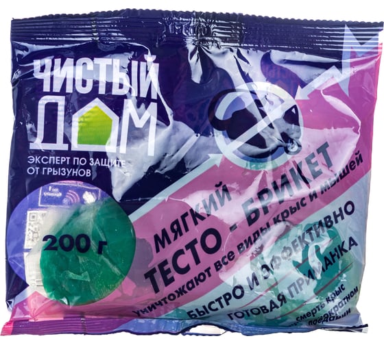 Изображение товара Тесто-брикет от крыс и мышей Чистый дом 200 г 03-054