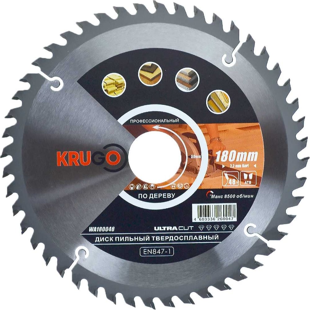 Изображение товара Диск пильный по дереву 180x30 мм, 48T KRUGO WA180048