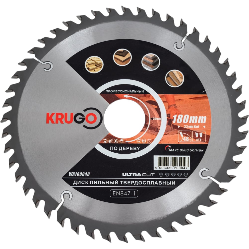 Изображение товара Диск пильный по дереву 180x30 мм, 48T KRUGO WA180048