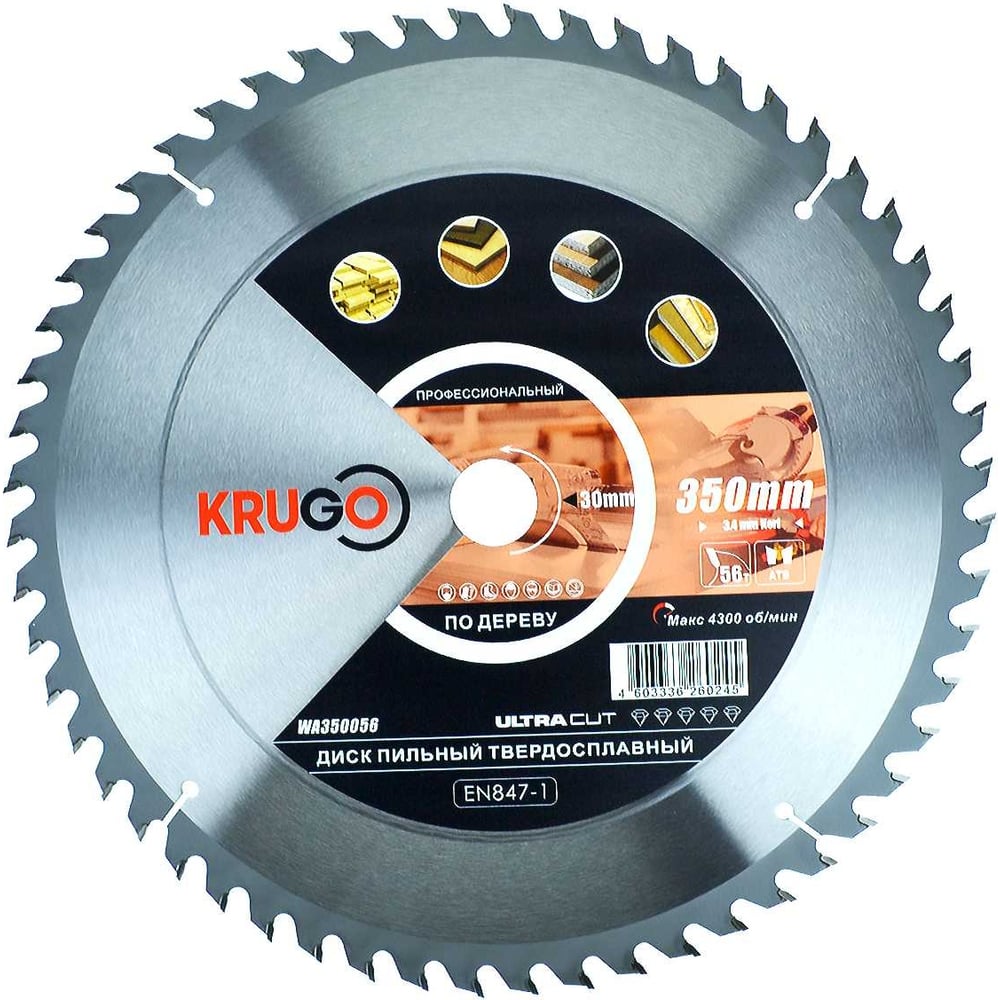 Изображение товара Диск пильный по дереву 350x30 мм 56T KRUGO WA350056 профессиональный