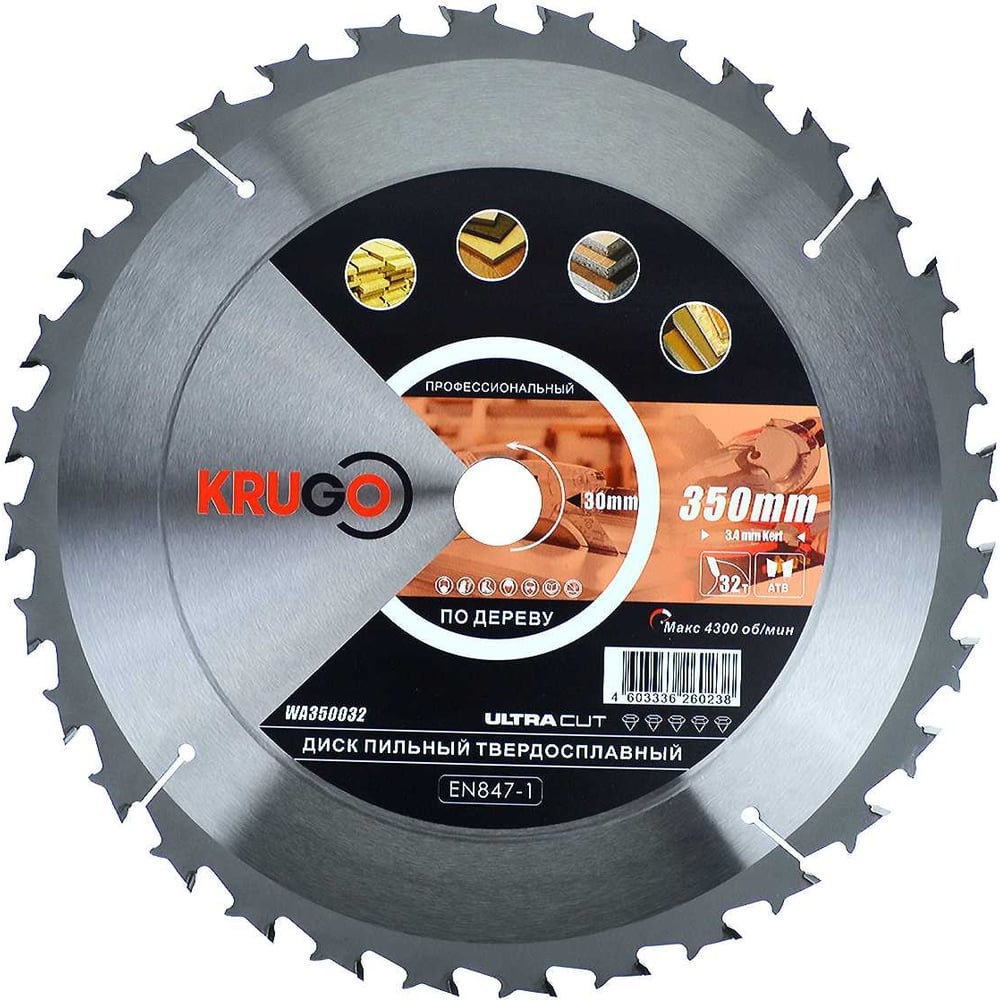Изображение товара Диск пильный по дереву 350x30 мм 32 зуба KRUGO WA350032 профессиональный
