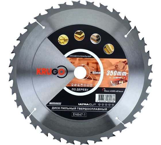 Изображение товара Диск пильный по дереву 350x30 мм, 32T KRUGO WA350032