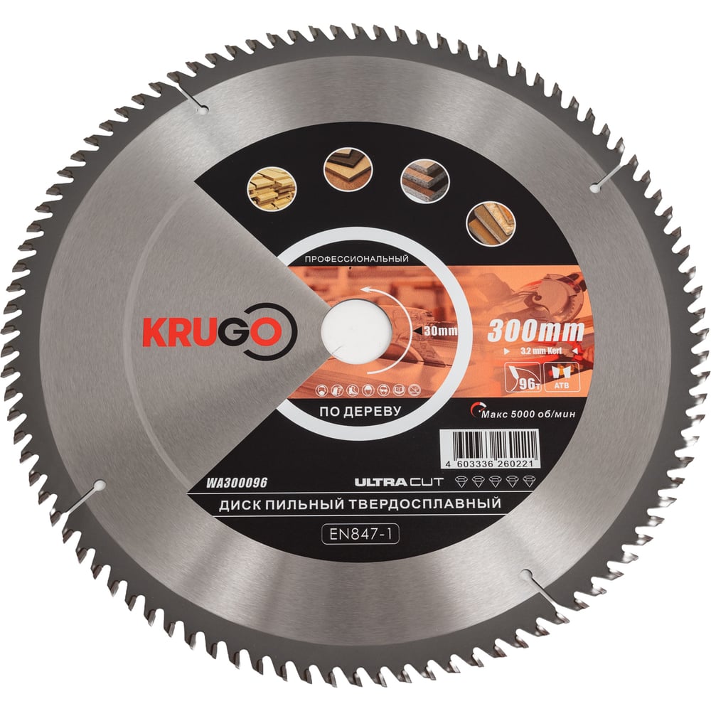 Изображение товара Диск пильный по дереву 300x30 мм 96 зубьев KRUGO WA300096