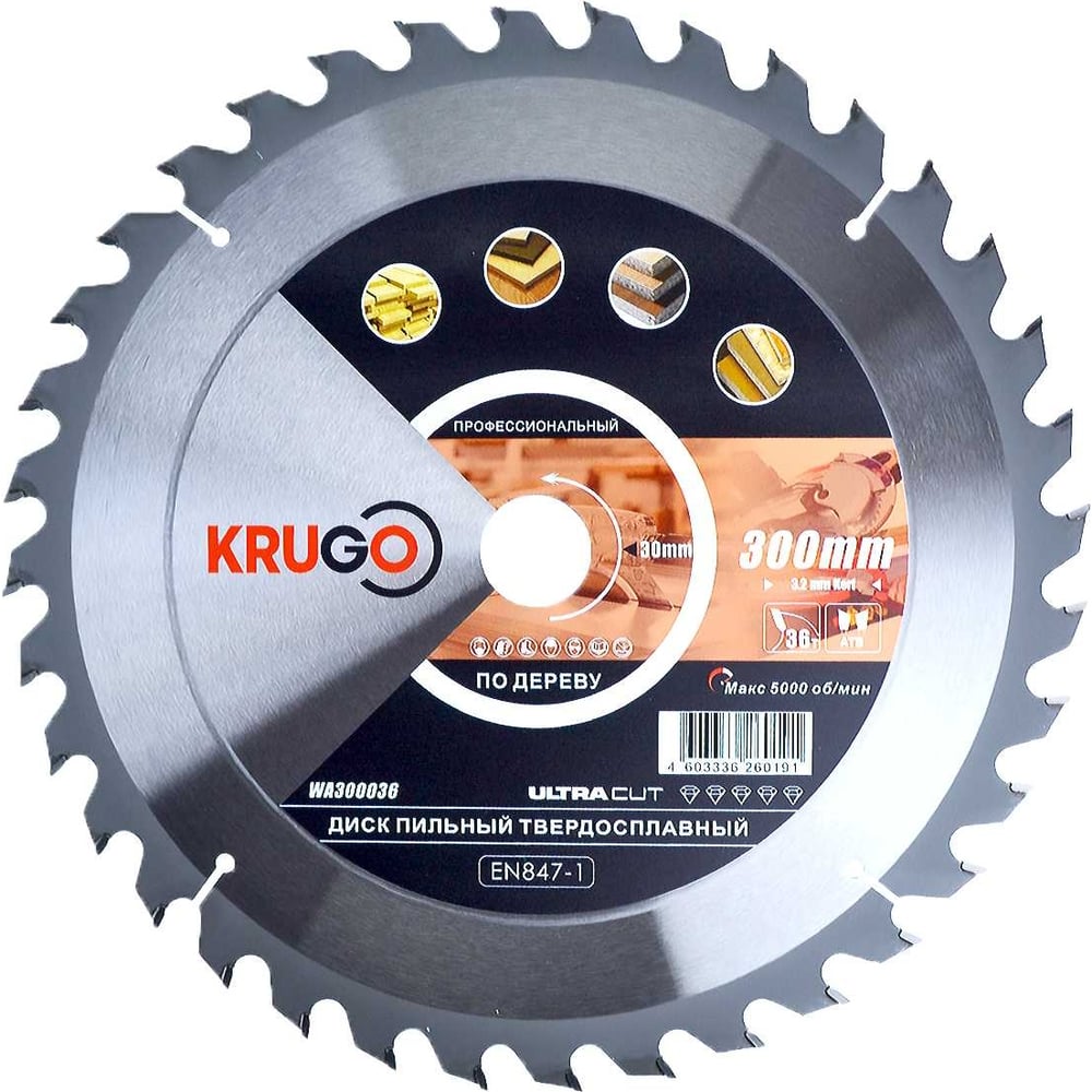 Изображение товара Диск пильный по дереву 300x30 мм 36 зубов KRUGO WA300036 для профессиональной резки