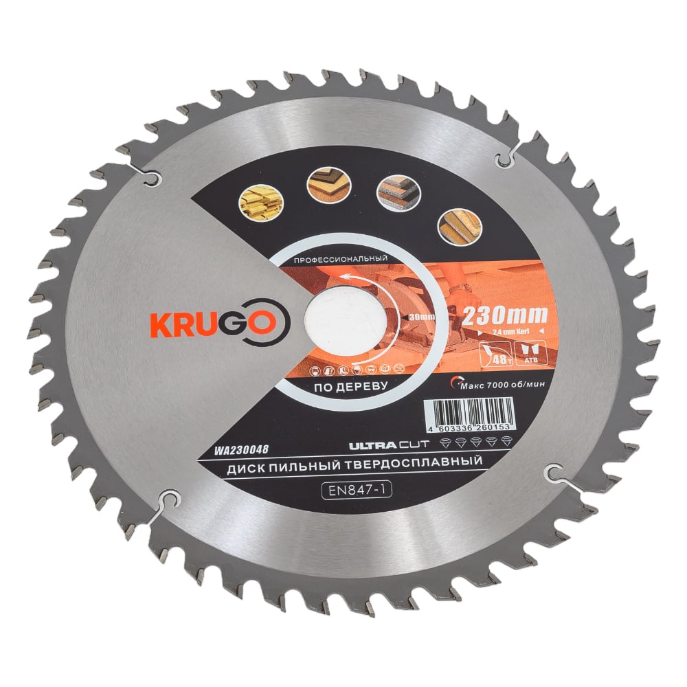 Изображение товара Диск пильный по дереву 230х30 мм KRUGO WA230048