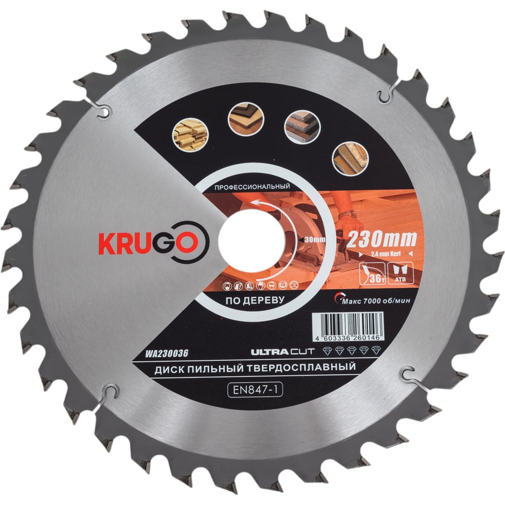 Изображение товара Диск пильный по дереву 230х30 мм, 36T KRUGO WA230036