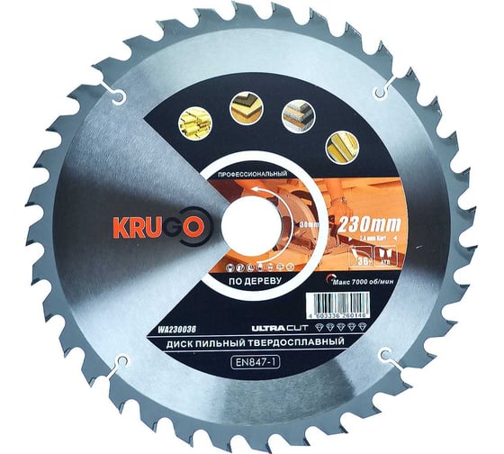 Изображение товара Диск пильный по дереву 230х30 мм, 36T KRUGO WA230036