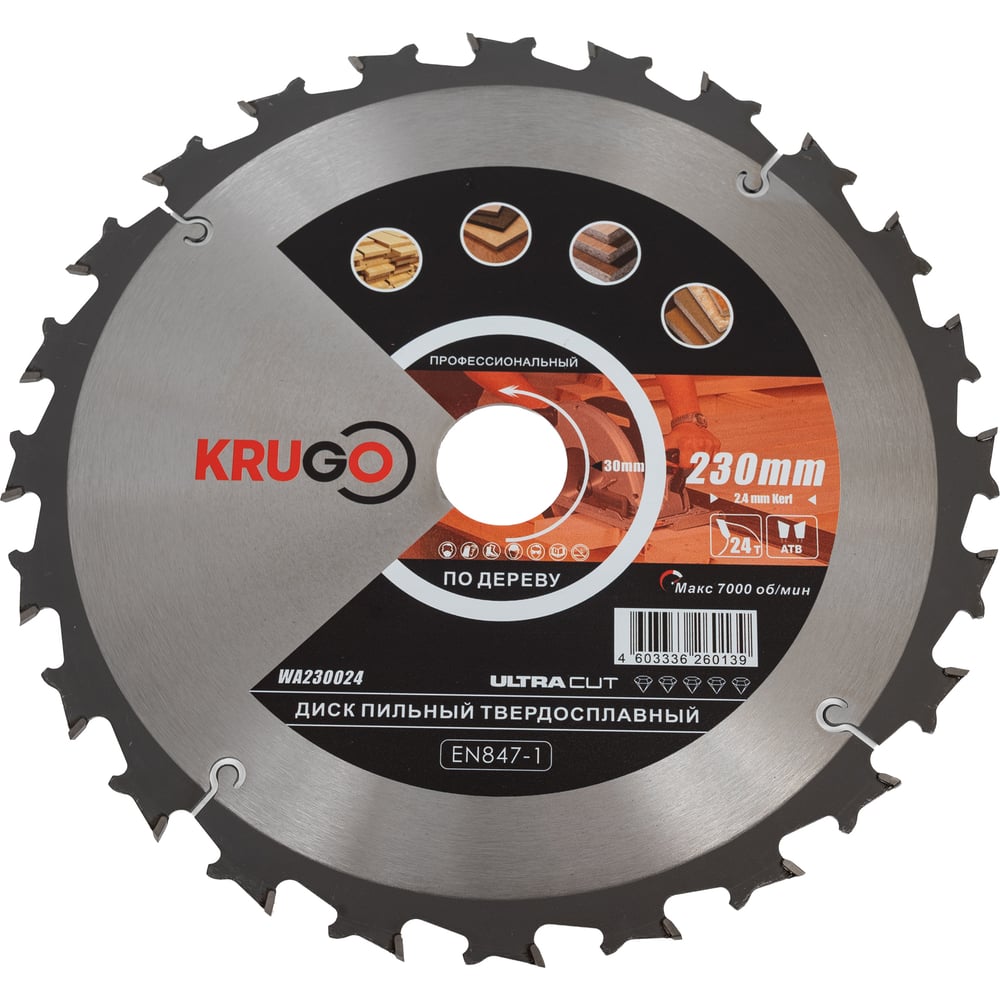 Изображение товара Пильный диск по дереву 230х30 мм 24 зуба KRUGO WA230024
