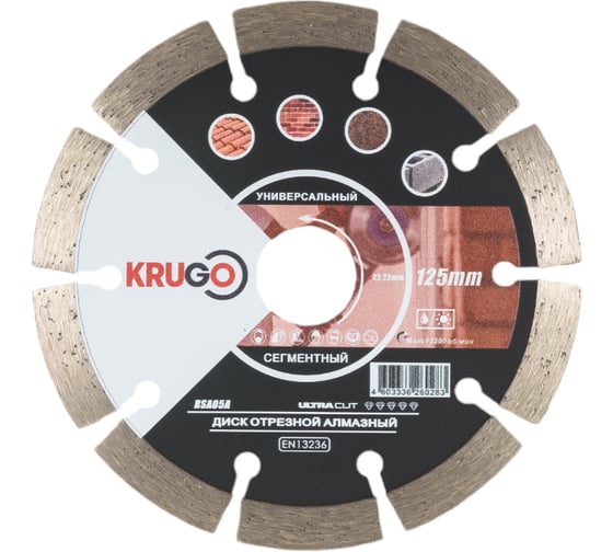 Изображение товара Диск алмазный сегмент 125x2.0x22.23x10 мм KRUGO RSA05A