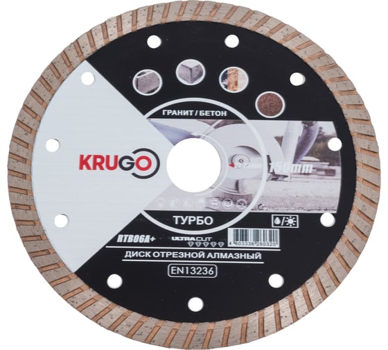 Изображение товара Диск алмазный турбо 150x2.2x22.23x10 мм KRUGO RTB06A+