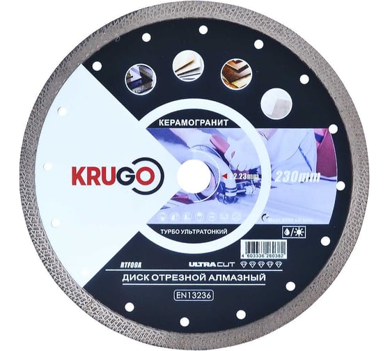 Изображение товара Диск алмазный турбо TF ультратонкий 230x1.8x22.23x10 мм KRUGO RTF09A