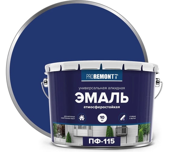 Изображение товара Эмаль Proremontt ПФ-115 Синий 10 кг 9591485 ЛА-00003063