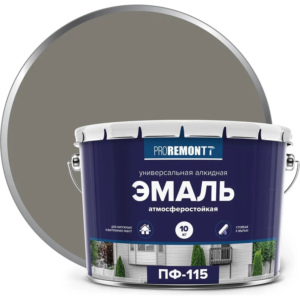 Изображение товара Эмаль Proremontt ПФ-115 серого цвета 10 кг для стен и потолков