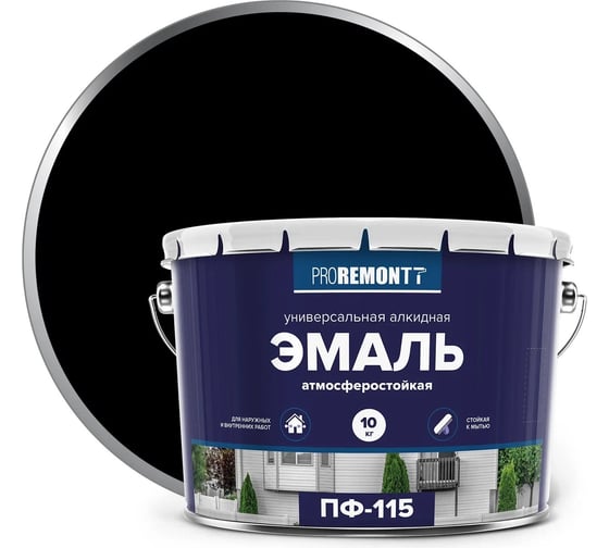 Изображение товара Эмаль Proremontt ПФ-115 Черный 10 кг 9591486 ЛА-00003064