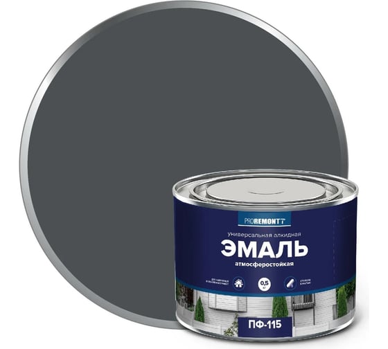 Изображение товара Эмаль Proremontt ПФ-115 Антрацит RAL 7016 0,5 кг 9591476 ЛА-00003054