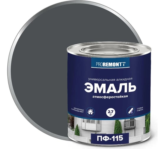 Изображение товара Эмаль Proremontt ПФ-115 Антрацит RAL 7016 2,7 кг 9591479 ЛА-00003057