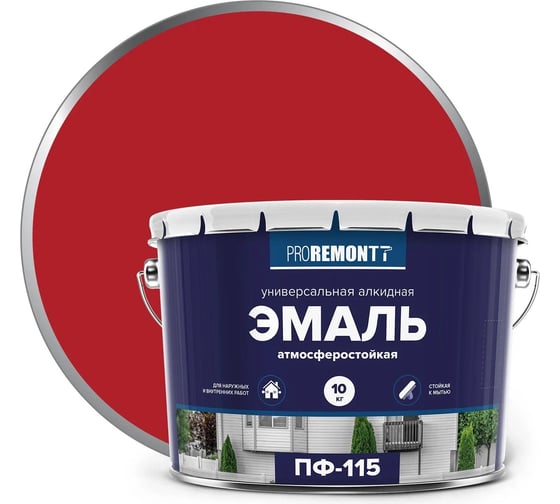 Изображение товара Эмаль Proremontt ПФ-115 Красный 10 кг 9591484 ЛА-00003062