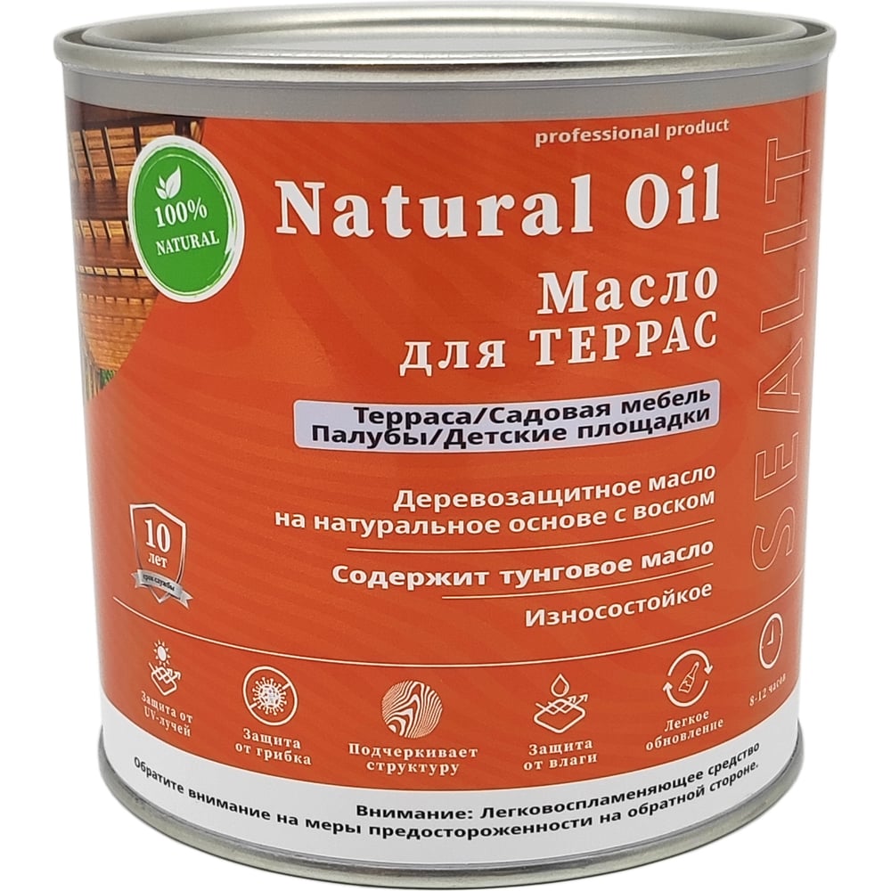 Изображение товара Масло для террас Sealit 0,8 л бежевый для защиты древесины