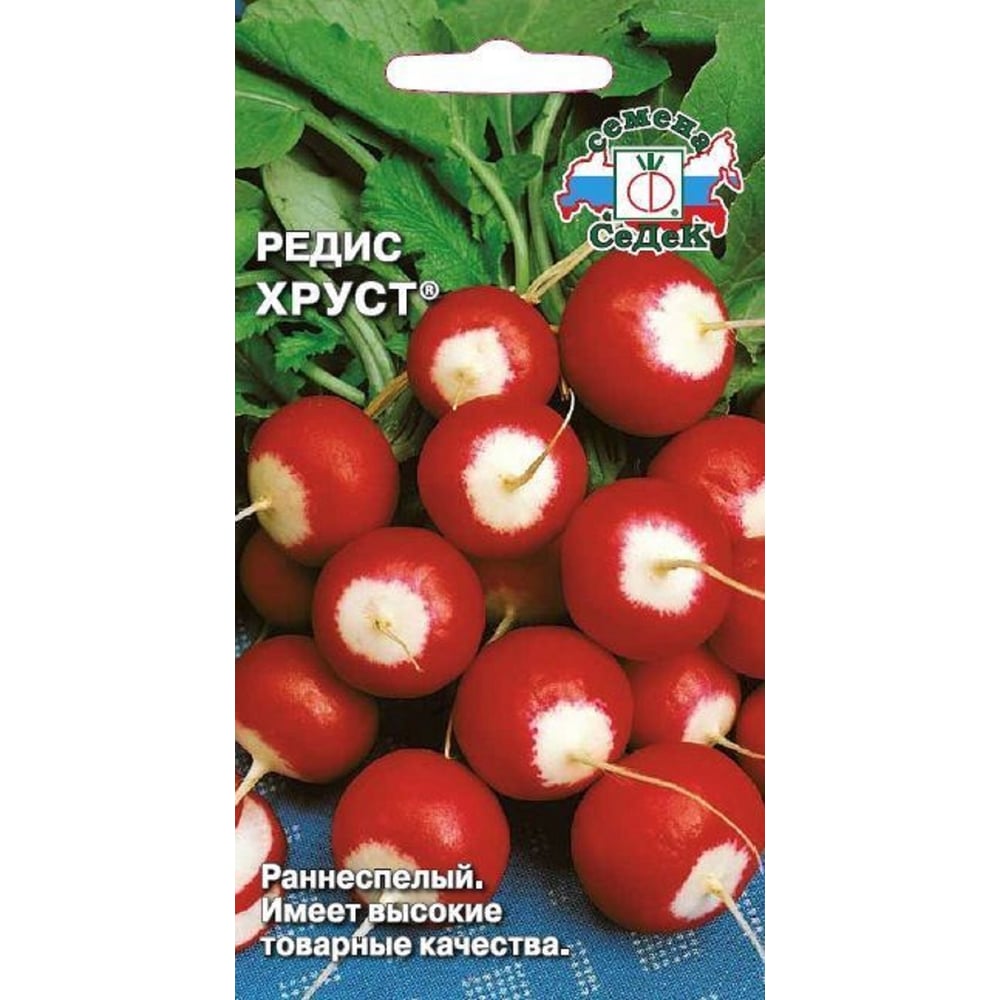Редис СеДек Хруст раннеспелый, ОГ/ЗГ, округлый, красный с белым кончиком/белый, полуострый, 30-40 г, евро, 2 г 15741