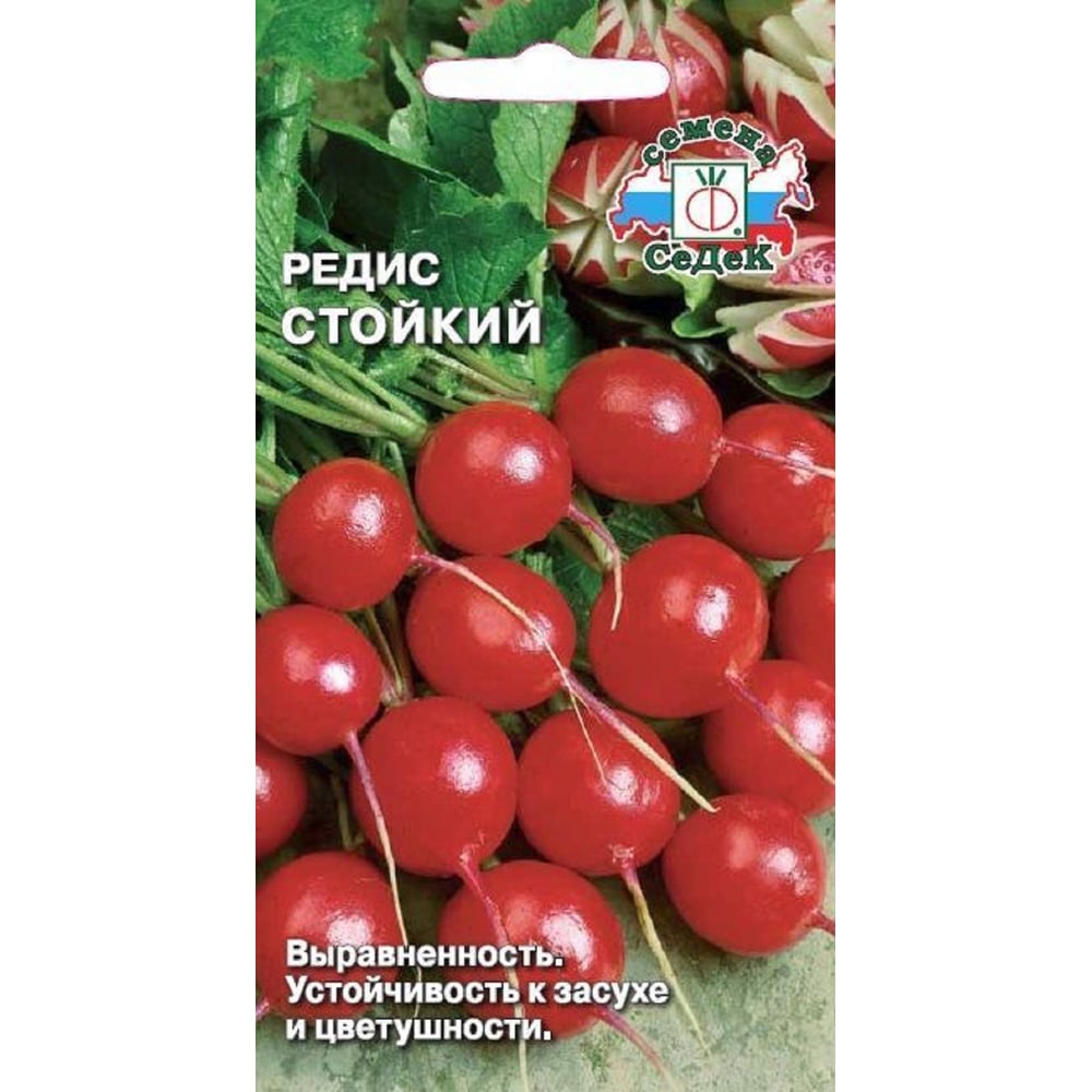 Редис СеДек Стойкий раннеспелый, ОГ, округлый, красно-малиновый/белый, полуострый, 15-30 г, евро, 3 г 14462