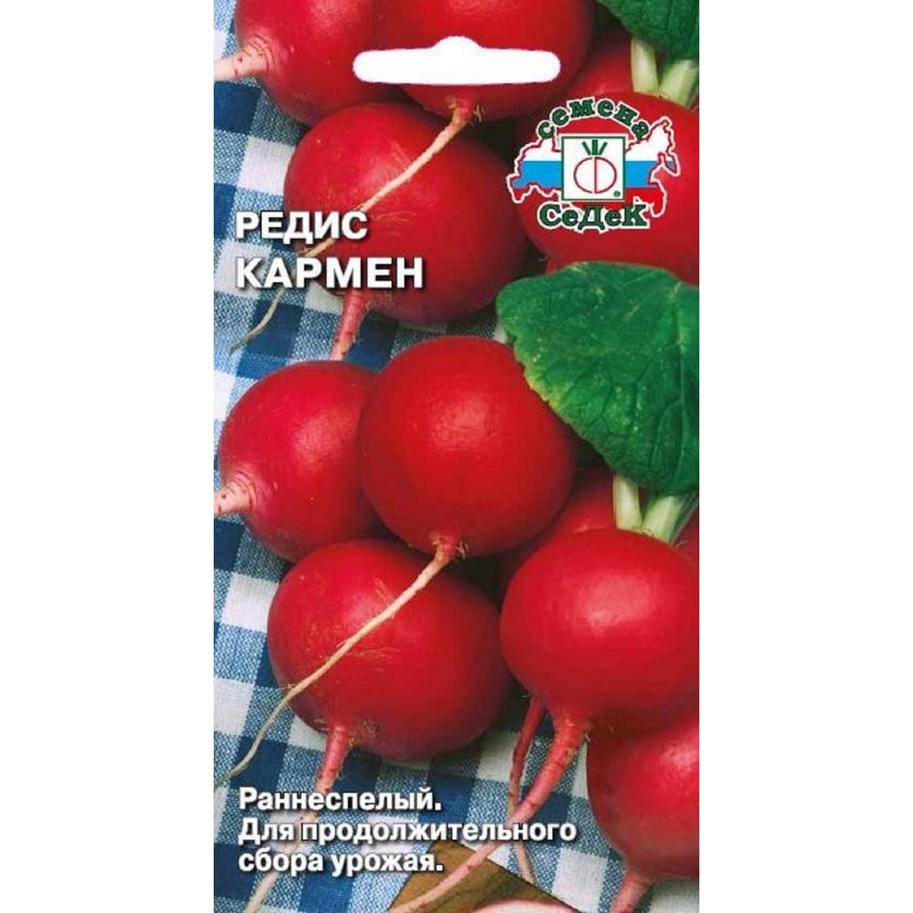 Редис СеДек Кармен раннеспелый, ОГ, округлый, красный/белый, слабо-острый, от 10-15 до 40-60 г, евро, 3 г 15423