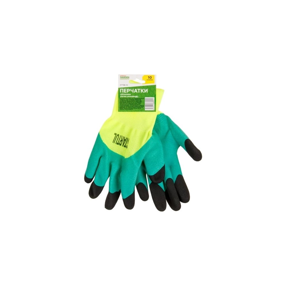 Изображение товара Перчатки STARTUL GARDEN нейлон, латексное рельефное покрытие, 10 размер ST7186-10