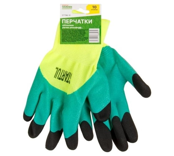 Изображение товара Перчатки STARTUL GARDEN нейлон, латексное рельефное покрытие, 10 размер ST7186-10
