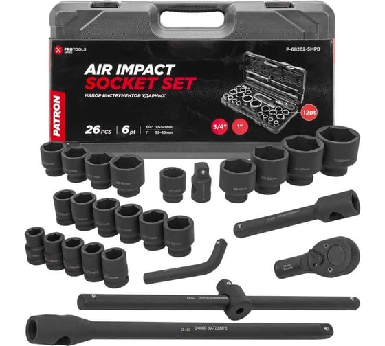Изображение товара Набор инструментов ударных PATRON 26пр, 3/4", 1" 6гр. P-68262-5MPB(58985)