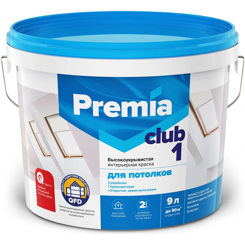 Краска для потолков Premia Club ferplast ошейник для собак ной club colours ширина 1 см длина 23 32 см белый