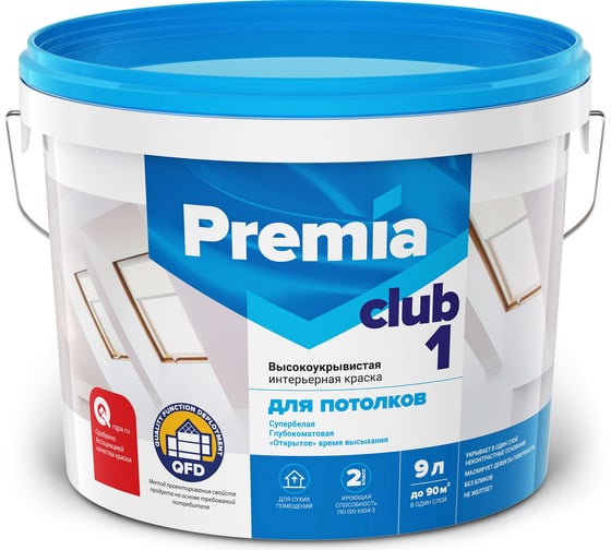 Изображение товара Краска для потолков Premia Club белая, ведро 9 л О03892