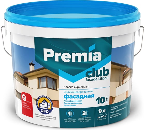 Изображение товара Фасадная силиконизированная краска Premia Club белая, база А, ведро 9 л О03914