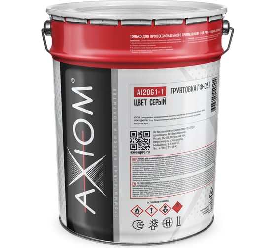 Изображение товара Грунтовка AXIOM ГФ-021 ГОСТ быстросохнущая серая 27 кг AI20G1-1