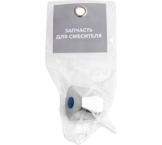 Изображение товара Вентильная головка ECONOCE синяя NNSP-0007C