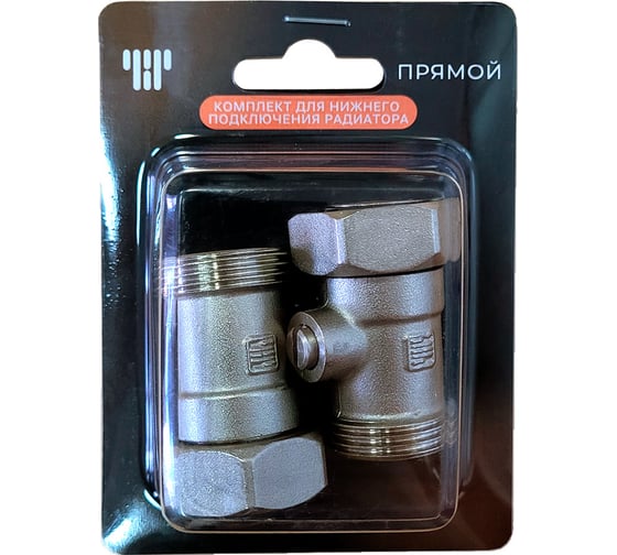 Изображение товара Комплект нижнего подключения Теплоприбор 3/4", евроконус, прямой ТП-КНП3/4-П