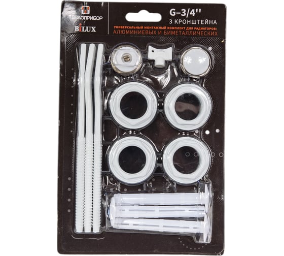 Изображение товара Универсальный комплект для подсоединения радиатора отопления Теплоприбор 3/4", 3 кронштейна МКУ 3/4 3к