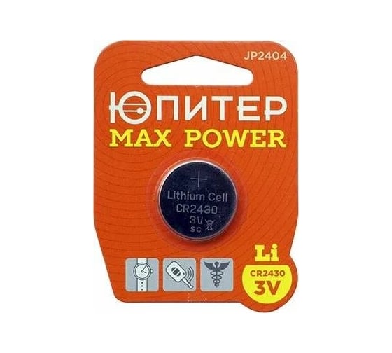 Изображение товара Батарейка ЮПИТЕР CR2430 3V lithium 1шт. MAX POWER JP2404