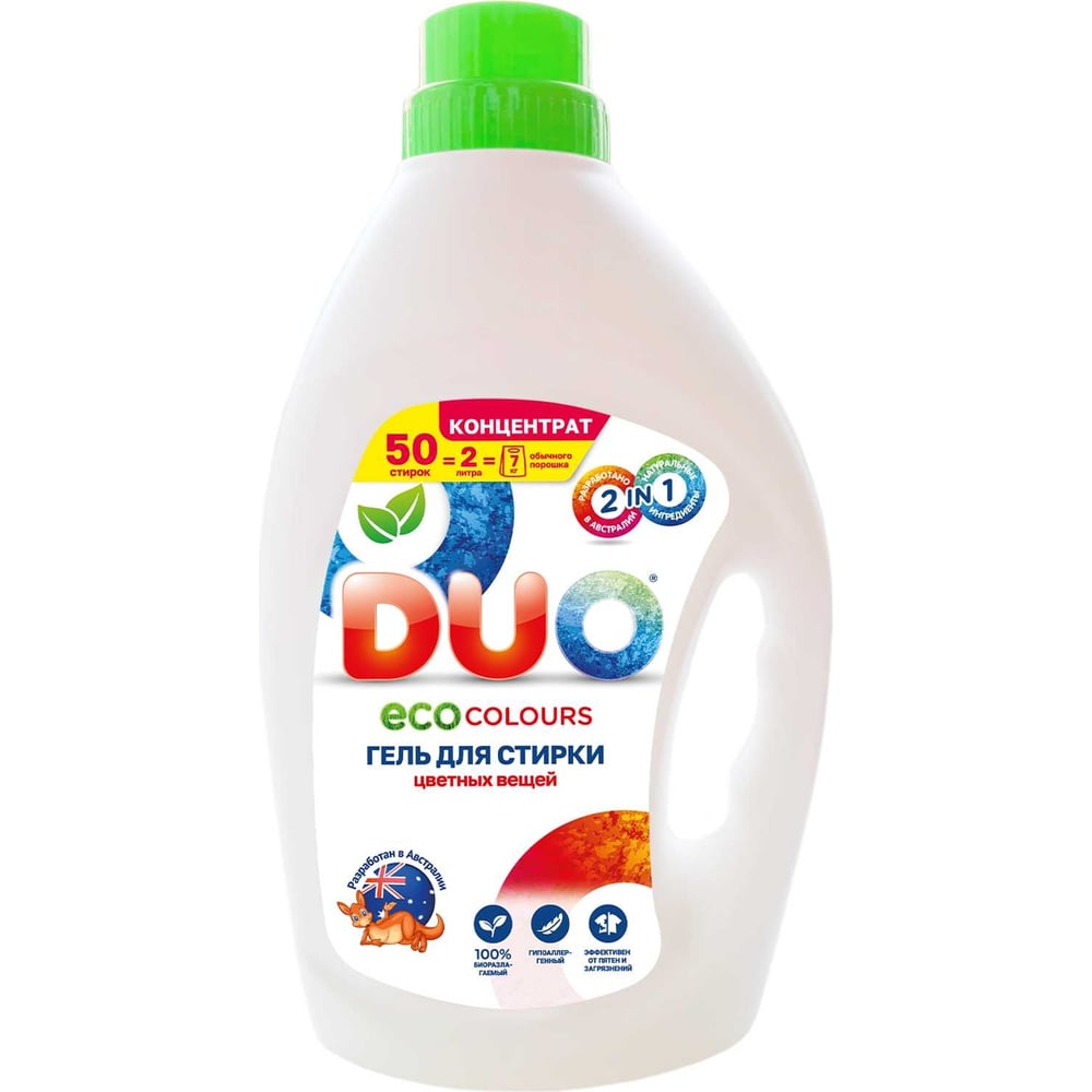 Изображение товара Экологичное жидкое средство для стирки DUO ECO colours 2 литра 1015180008