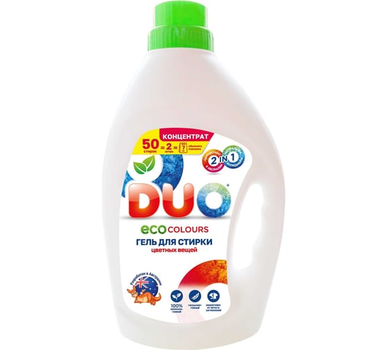 Изображение товара Экологичное жидкое средство для стирки DUO ECO colours 2 литра 1015180008