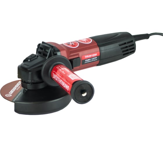 Изображение товара УШМ Энергомаш 125мм, 1000Вт УШМ1-125ТР