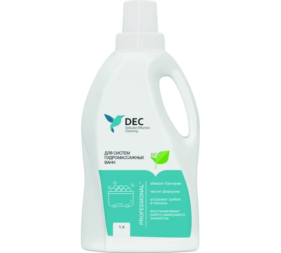 Изображение товара Средство для чистки систем гидромассажных ванн DEC 1 л гидро\ванн-1 DEC-гидро\ванн-1