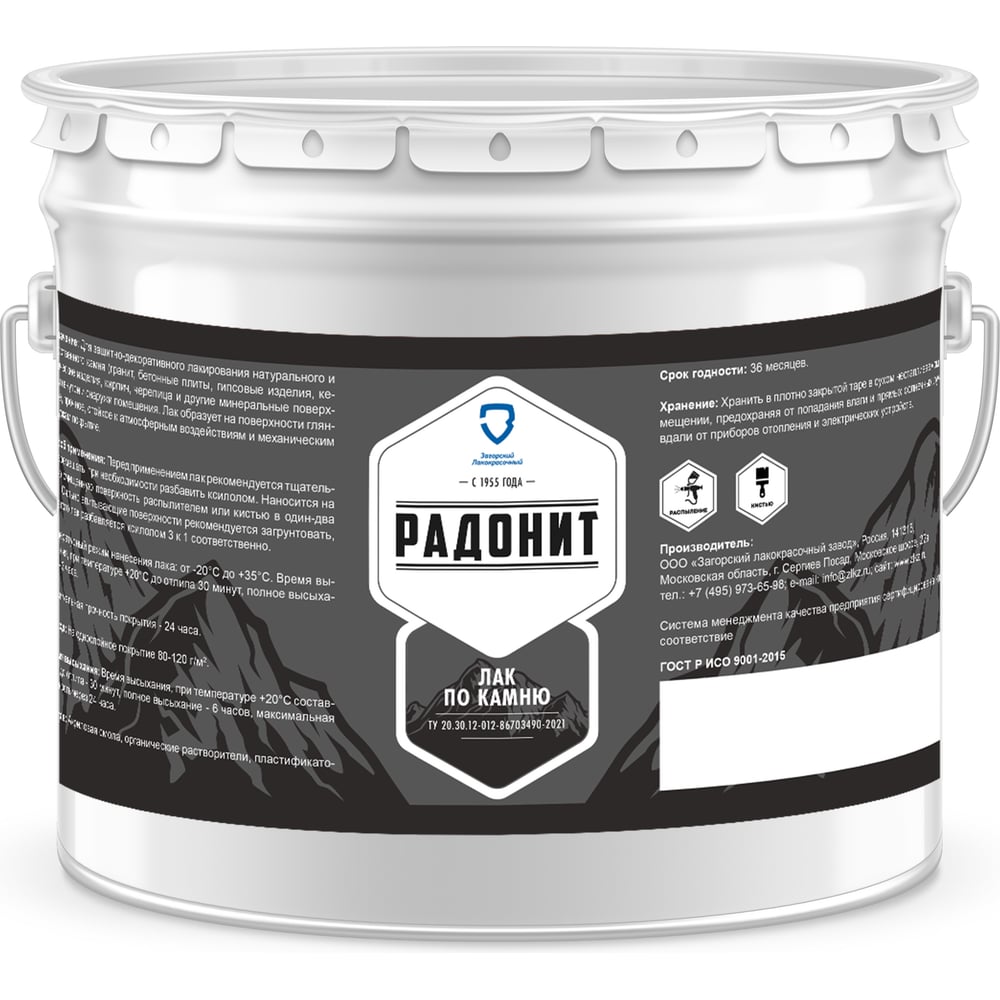 Изображение товара Лак по камню РАДОНИТ ZLK05004 для защиты и декорирования