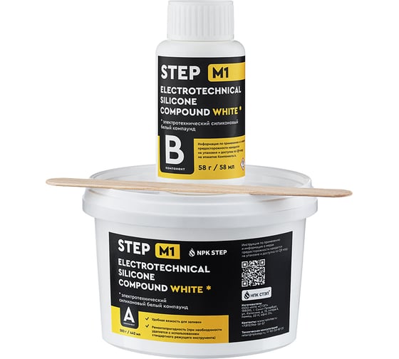 Изображение товара Компаунд силиконовый НПК СТЭП белый для распределительных коробок STEP-M1, 0,5 л 00-00001675
