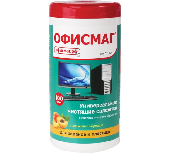 Изображение товара Салфетки для экранов всех типов и пластика ОФИСМАГ с ароматом Абрикос, туба 100 шт., влажные 511690