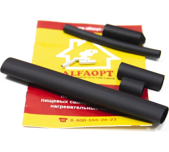 Изображение товара Комплект муфт с концевой заглушкой для пищевого греющего кабеля AlfaOpt 72KMKZ