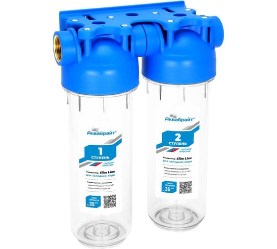 Изображение товара Двухступенчатый магистральный фильтр Аквабрайт стандарт SLIM LINE, прозрачный корпус, рабочее давление от 2 до 6 атм, подключение латунная вставка 1", кронштейн и ключ АБФ-2 1