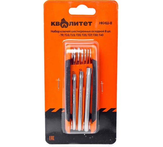 Изображение товара Набор ключей КВАЛИТЕТ Torx складной 8 шт. НКИШ-8 6626731